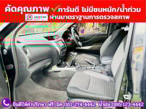 NISSAN NAVARA CAB 2.5 SL ปี 2023