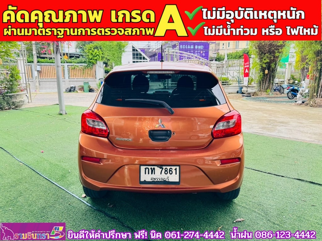 MITSUBISHI MIRAGE 1.2 GLS ปี 2016