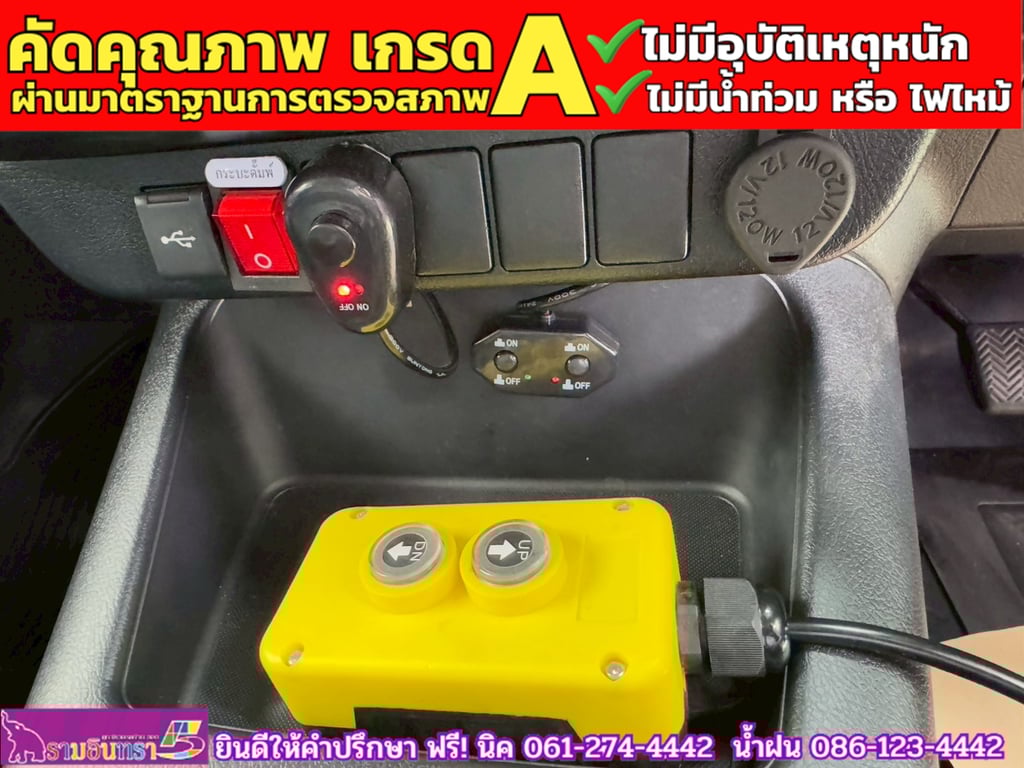 TOYOTA REVO SINGLECAB 2.8 ENTRY ปี 2025