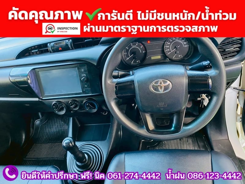 TOYOTA REVO Singlecab 2.4 ENTRY ปี 2021 TOYOTA REVO Singlecab 2.4 ENTRY ปี 2021