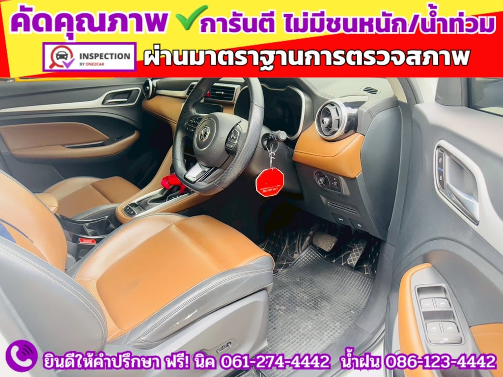 MG ZS 1.5X SUNROOF i-Smart ปี 2022