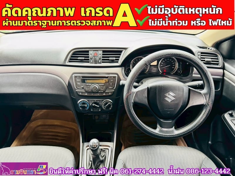 SUZUKI CIAZ 1.2 GL MT ปี 2021