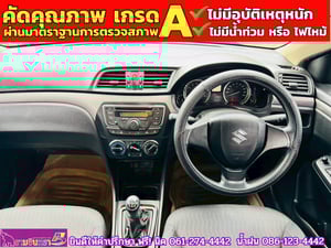 SUZUKI CIAZ 1.2 GL MT ปี 2021
