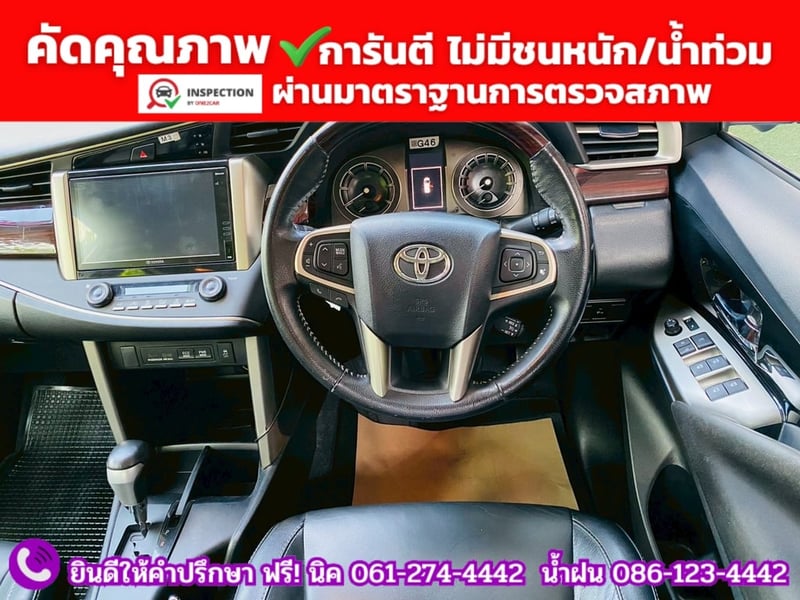 TOYOTA INNOVA CRYSTA 2.8 PREMIUM ปี 2022 TOYOTA INNOVA CRYSTA 2.8 PREMIUM ปี 2022