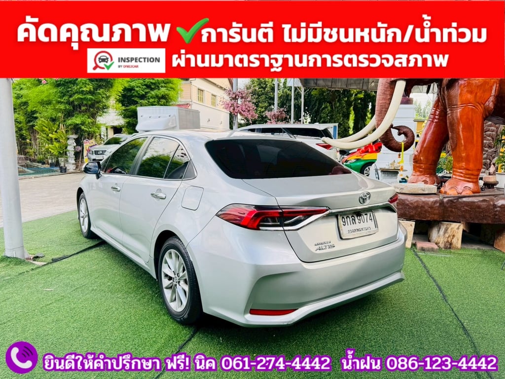 TOYOTA  ALTIS 1.6 G ปี 2020