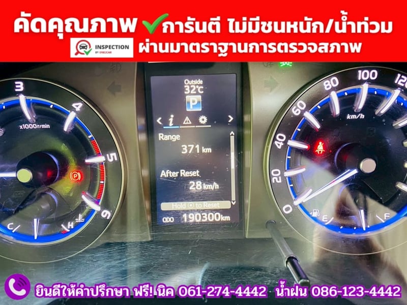 TOYOTA INNOVA CRYSTA 2.8 PREMIUM ปี 2022 TOYOTA INNOVA CRYSTA 2.8 PREMIUM ปี 2022
