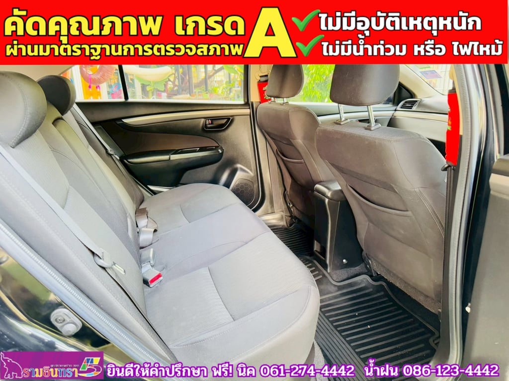 SUZUKI CIAZ 1.2 GL MT ปี 2022