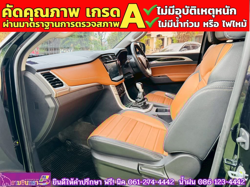 MG EXTENDER GIANTCAB 2.0 GRAND X  ปี 2022