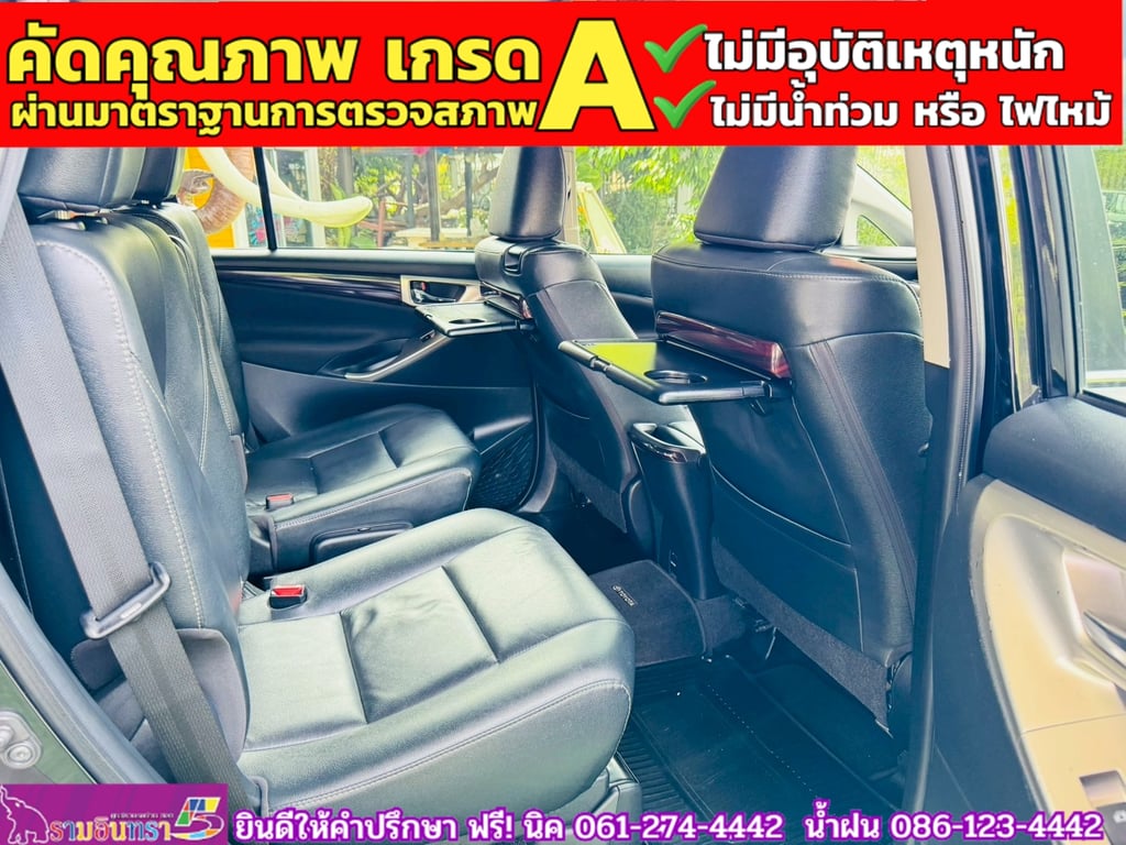 TOYOTA INNOVA CRYSTA 2.8 Premium ปี 2022 TOYOTA INNOVA CRYSTA 2.8 Premium ปี 2022