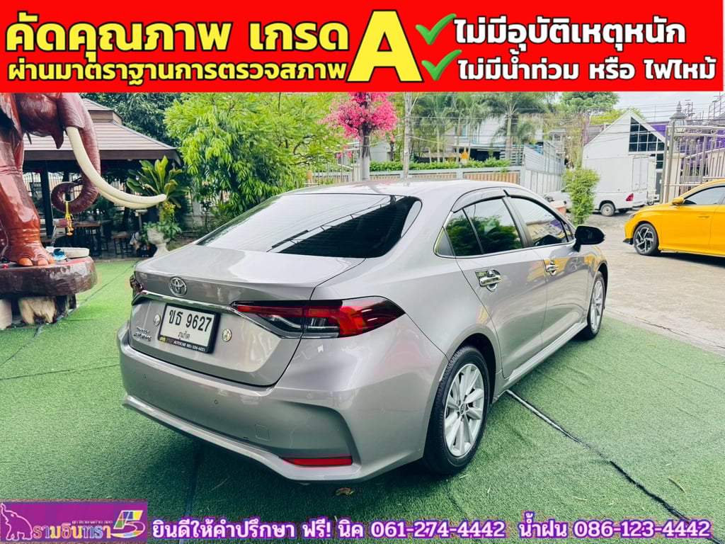 TOYOTA  ALTIS 1.6 G ปี 2025