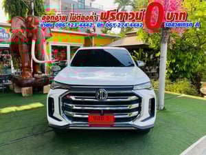 MG EXTENDER DOUBLE CAB 2.0 GRAND X ปีจดทะเบียน 2026 