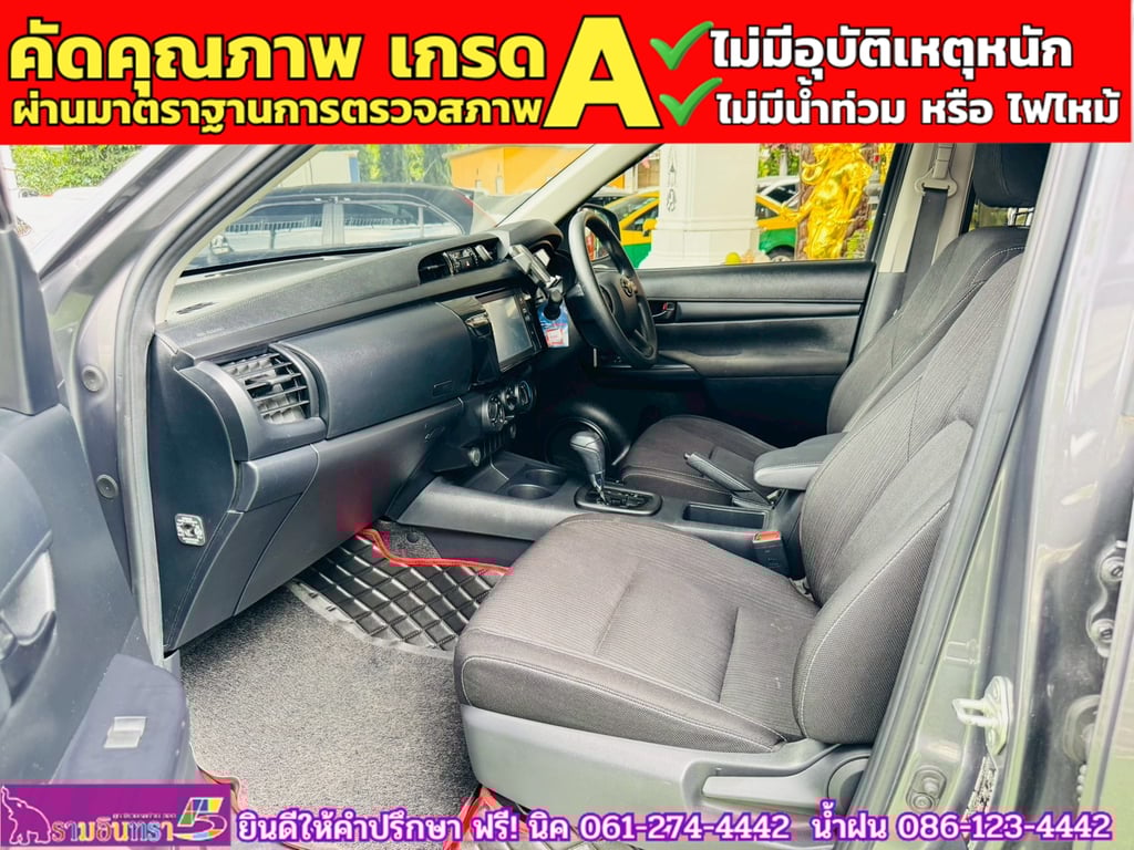 TOYOTA Hilux Revo Doublecab 2.4 Entry Z edition AUTO ปี 2023 TOYOTA Hilux Revo Doublecab 2.4 Entry Z edition AUTO ปี 2023
