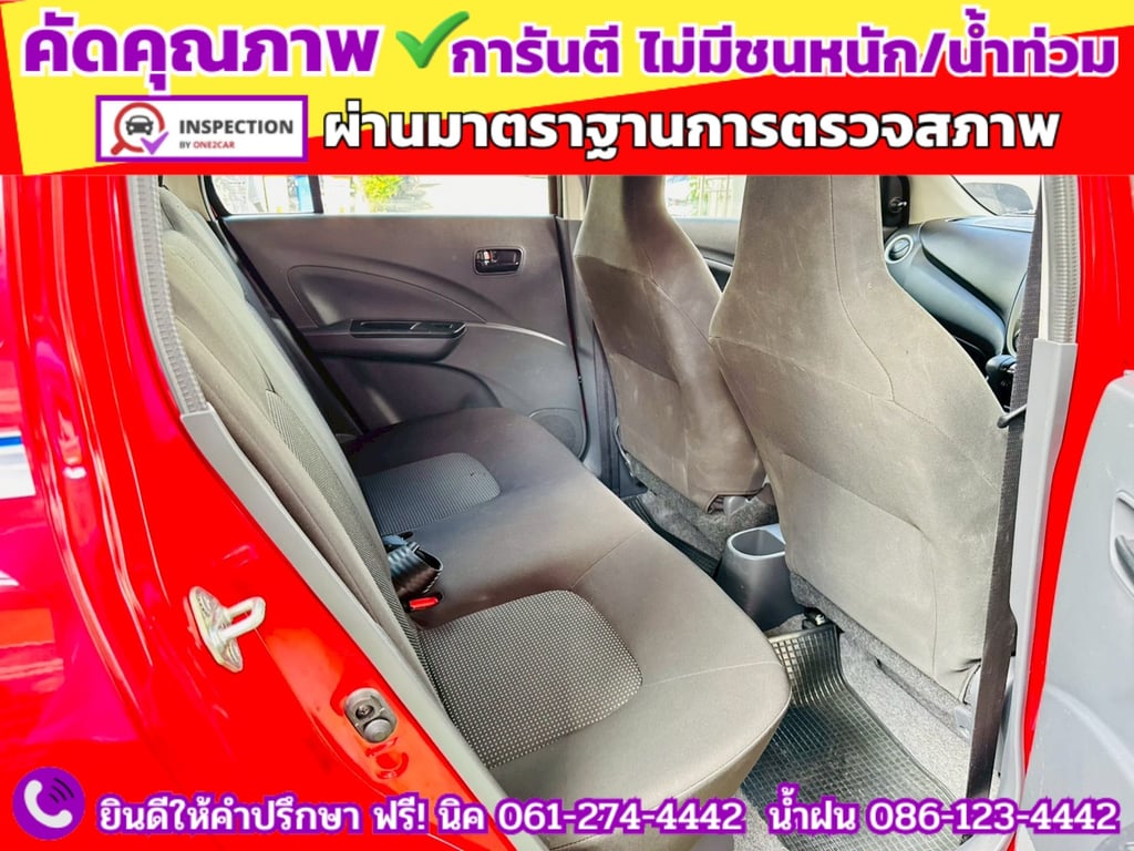 SUZUKI CELERIO 1.0 GL UP CVT ปี 2024 SUZUKI CELERIO 1.0 GL UP CVT ปี 2024