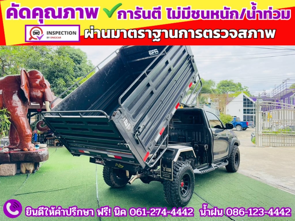 TOYOTA REVO SINGLECAB 2.8 ENTRY ปี 2025 TOYOTA REVO SINGLECAB 2.8 ENTRY ปี 2025