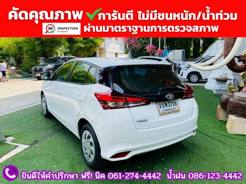 TOYOTA YARIS 1.2 Entry ปี 2022 + LPG TOYOTA YARIS 1.2 Entry ปี 2022 + LPG