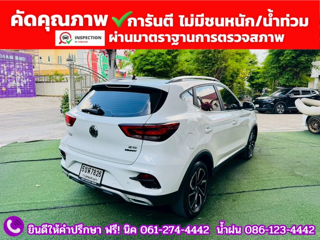 MG ZS 1.5V SUNROOF i-Smart ปี 2024