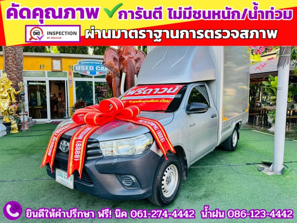 TOYOTA REVO SINGLECAB 2.4 J  ปี 2017