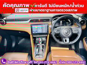 MG ZS 1.5V SUNROOF i-Smart ปี 2024