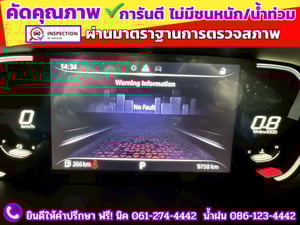 MG 5 1.5X Sunroof i-Smart  ปี 2025 