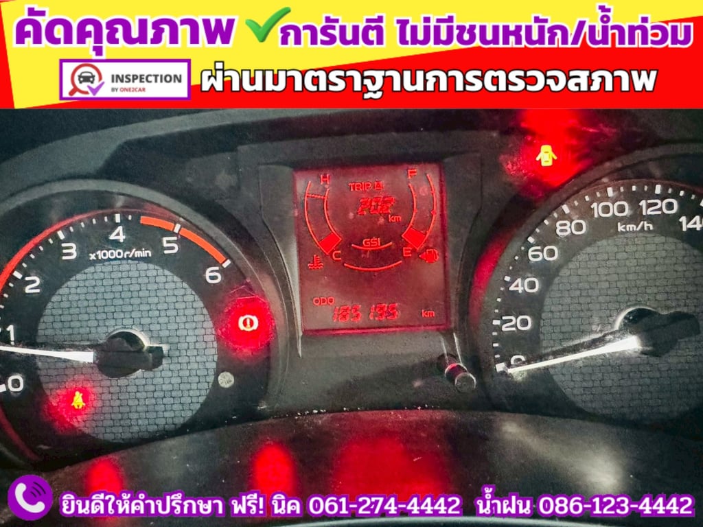 ISUZU D-MAX SPARK 1.9 Ddsi ปี 2020 ISUZU D-MAX SPARK 1.9 Ddsi ปี 2020