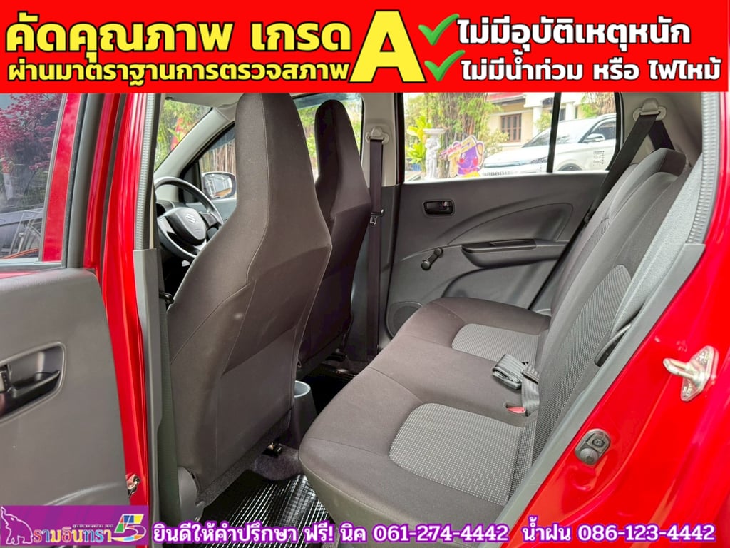 SUZUKI  CELERIO 1.0 GA MT ปี 2023