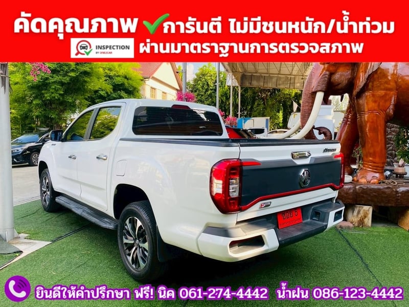 MG EXTENDER DOUBLE CAB 2.0 GRAND X ปีจดทะเบียน 2026 