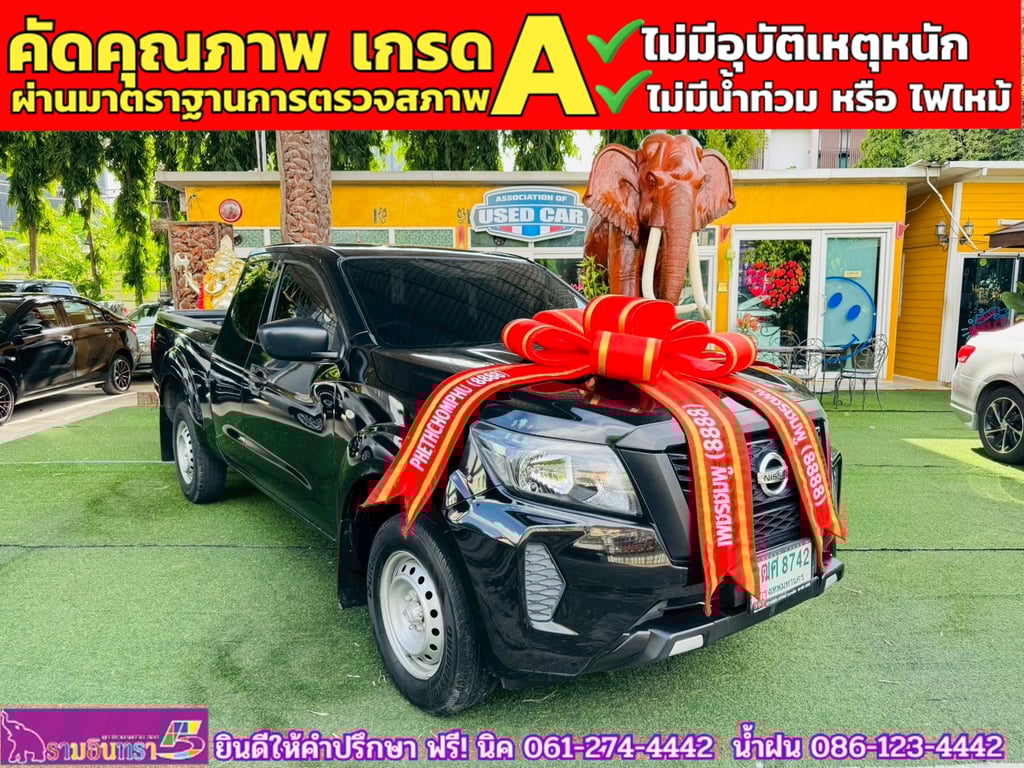 NISSAN NAVARA CAB 2.5 SL ปี 2023