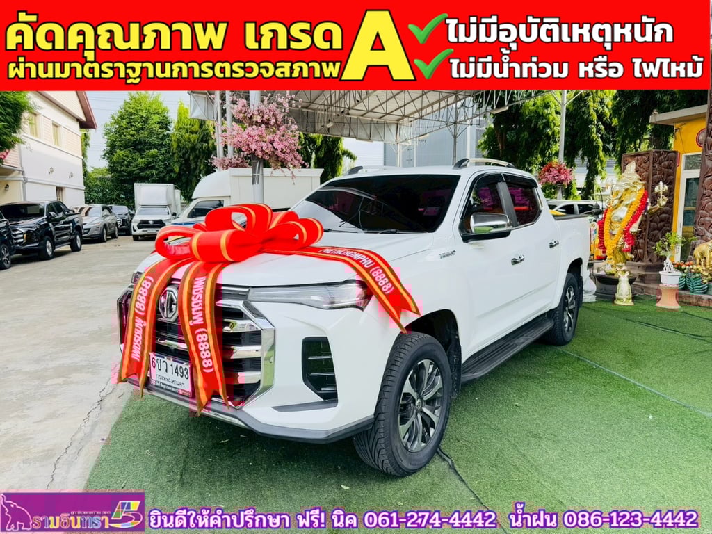 MG EXTENDER 4 ประตู 2.0 GRAND X i-Smart ปี 2022 MG EXTENDER 4 ประตู 2.0 GRAND X i-Smart ปี 2022