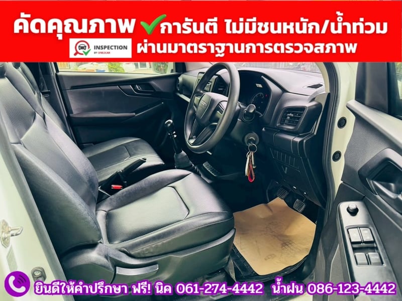 ISUZU D-MAX SPARK 1.9 Ddsi ปี 2021