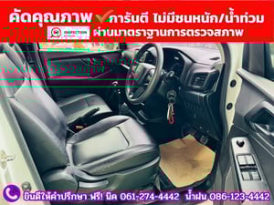 ISUZU D-MAX SPARK 1.9 Ddsi ปี 2021 ISUZU D-MAX SPARK 1.9 Ddsi ปี 2021