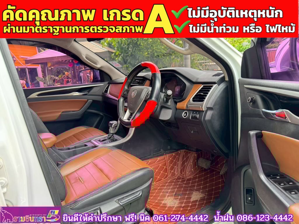 MG EXTENDER 4 ประตู 2.0 GRAND X i-Smart ปี 2022 MG EXTENDER 4 ประตู 2.0 GRAND X i-Smart ปี 2022
