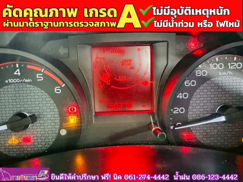 ISUZU D-MAX SPARK 1.9 Ddsi ปี 2019 ISUZU D-MAX SPARK 1.9 Ddsi ปี 2019