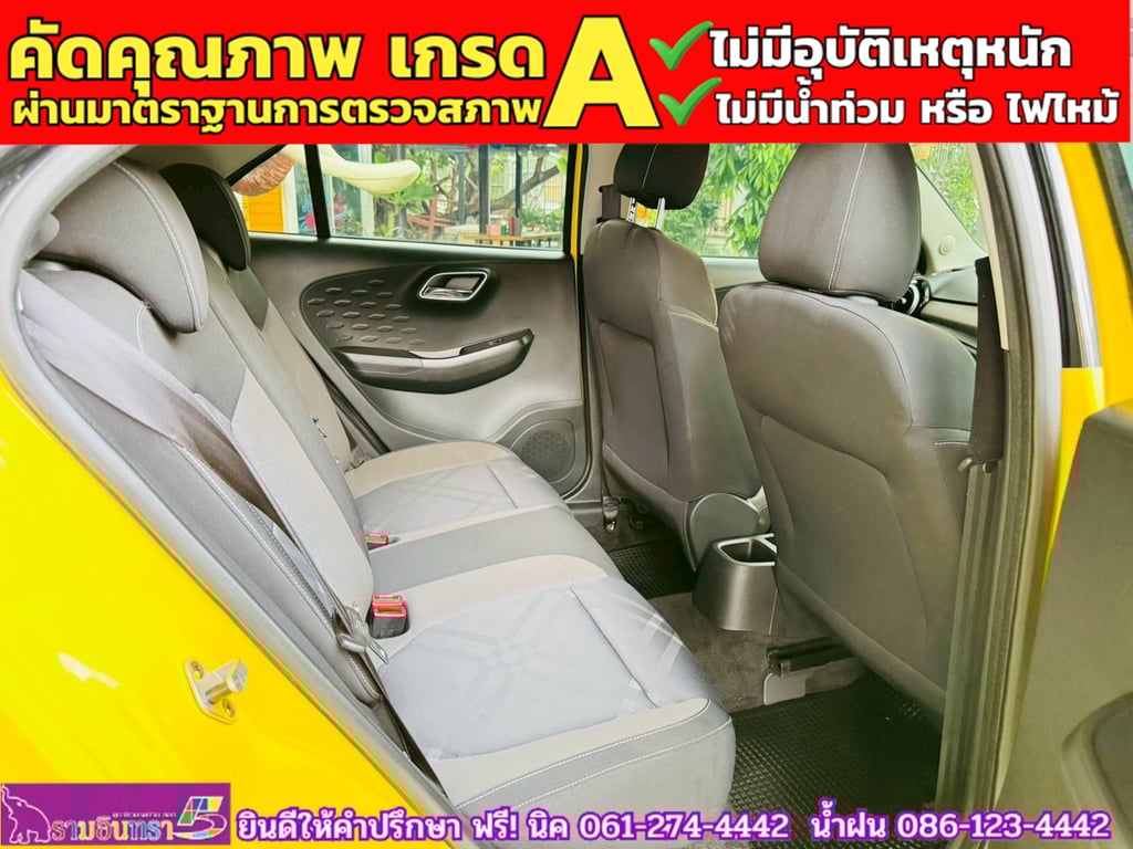 MG3 1.5 D ปี 2022