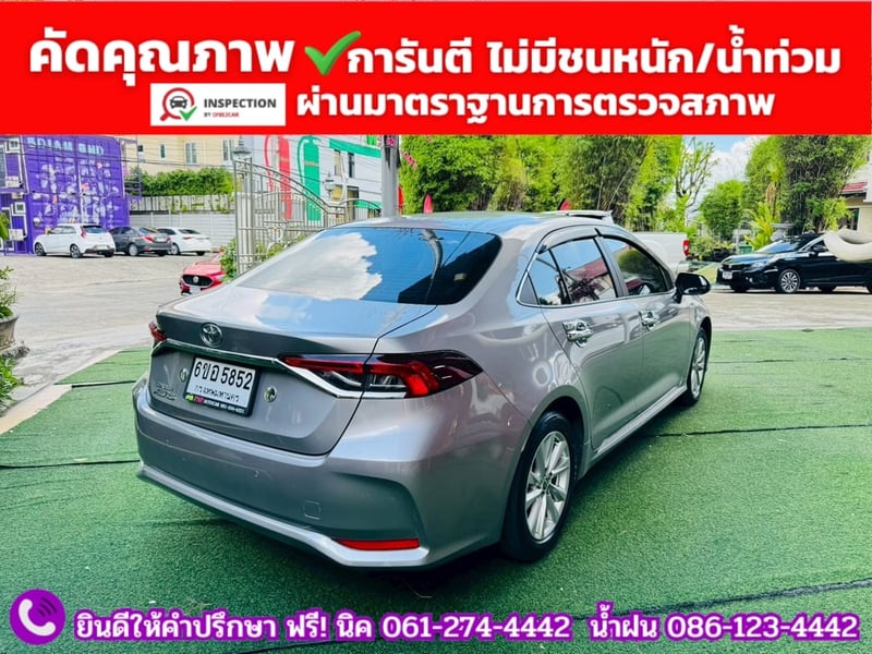 TOYOTA  ALTIS 1.6 G ปี 2025