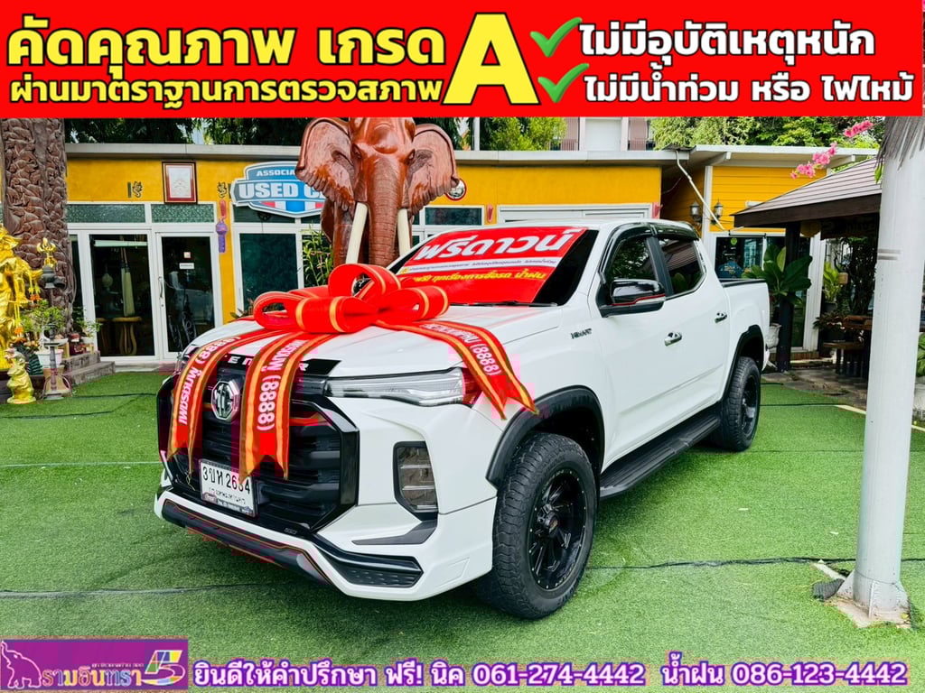 MG EXTENDER 4 ประตู 2.0 GRAND X i-Smart ปี 2023