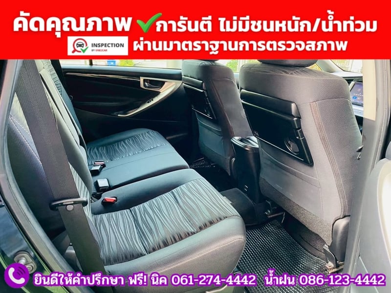 TOYOTA INNOVA CRYSTA 2.8  ปี 2022