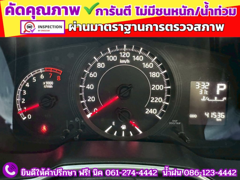 TOYOTA ALTIS 1.6 G ปี 2020 TOYOTA ALTIS 1.6 G ปี 2020