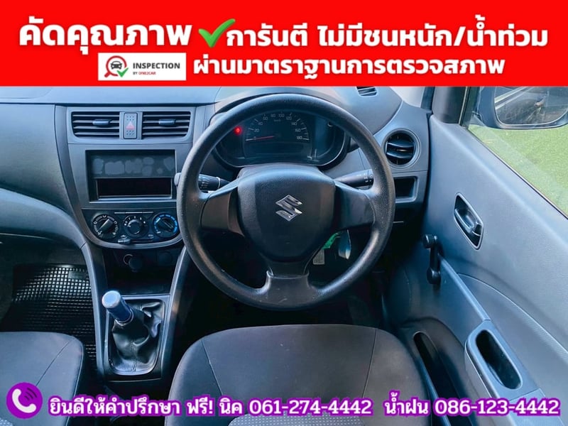SUZUKI  CELERIO 1.0 GA MT ปี 2025