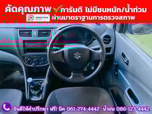 SUZUKI  CELERIO 1.0 GA MT ปี 2025