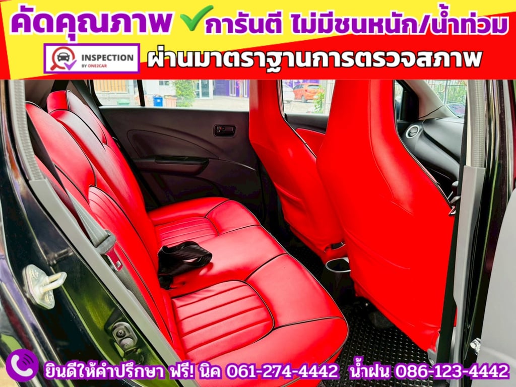 SUZUKI  CELERIO 1.0 GX CVT  ปี 2024