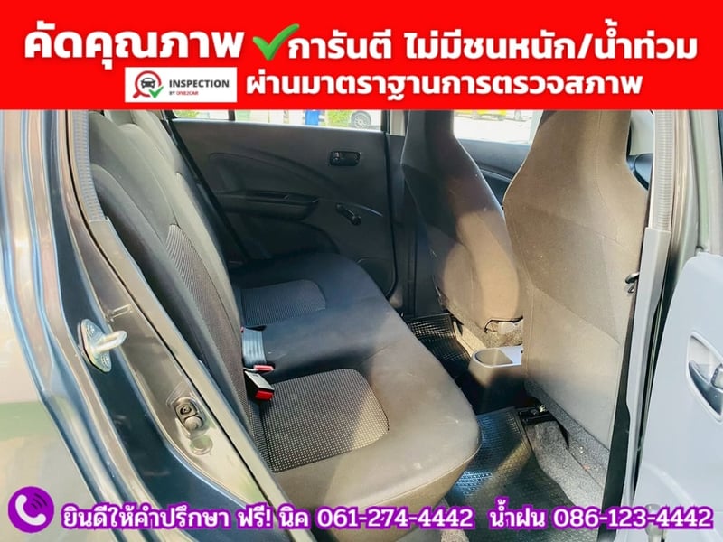SUZUKI CELERIO 1.0 GA MT ปี 2025 SUZUKI CELERIO 1.0 GA MT ปี 2025