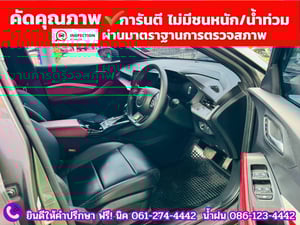 MG 5 1.5 D+ ซันรูฟ ปี 2024