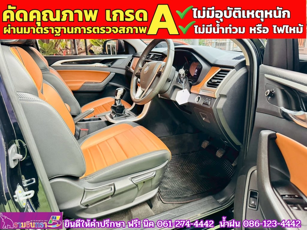 MG EXTENDER GIANTCAB 2.0 GRAND X  ปี 2022