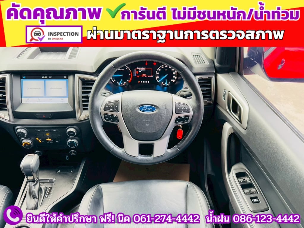 FORD RANGER DOUBLE CAB 2.2 XLT Hi-Rider ปี 2022 FORD RANGER DOUBLE CAB 2.2 XLT Hi-Rider ปี 2022