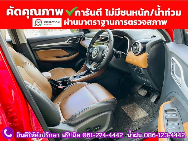 MG ZS 1.5V SUNROOF i-Smart ปี 2026