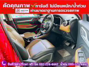 MG ZS 1.5V SUNROOF i-Smart ปี 2026 MG ZS 1.5V SUNROOF i-Smart ปี 2026