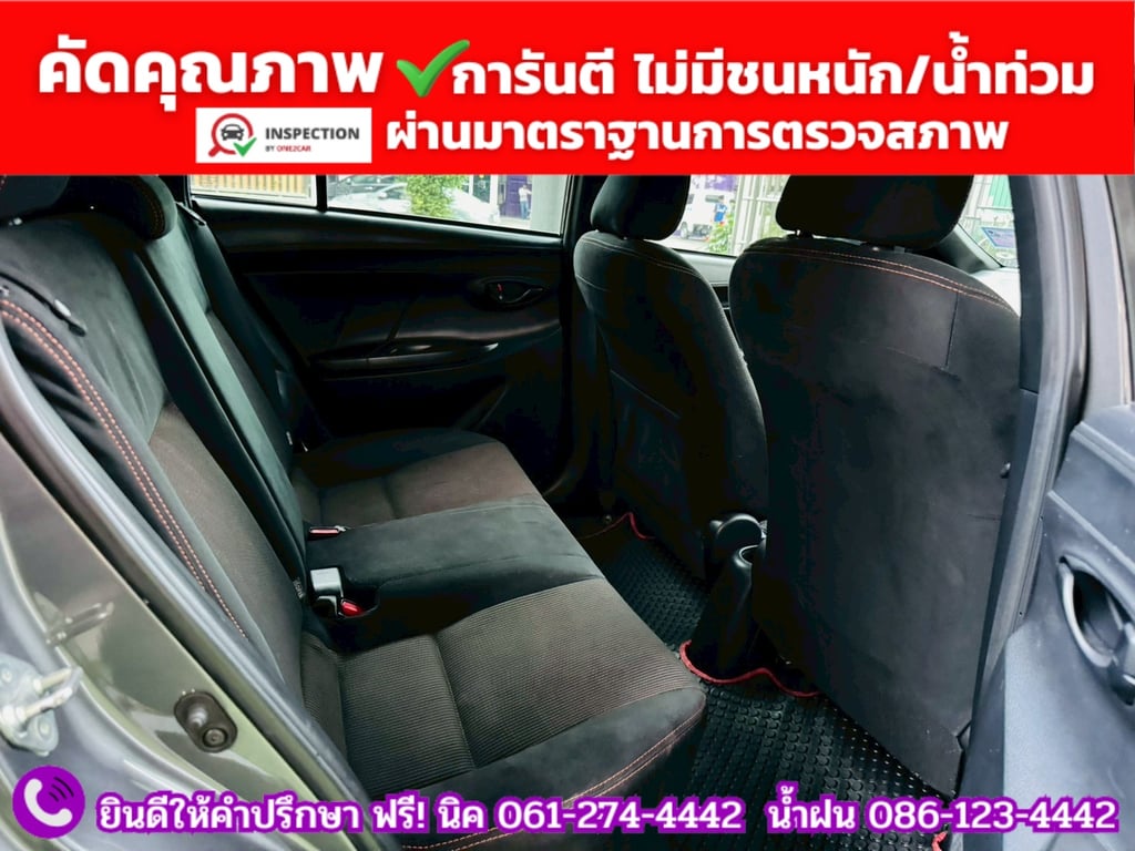 TOYOTA  YARIS 1.2 E CVT ปี 2014