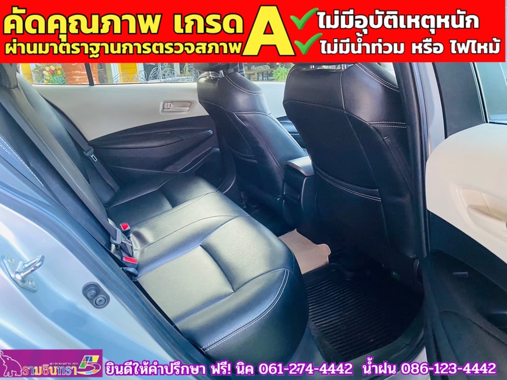 TOYOTA  ALTIS 1.6 Limo ปี 2019