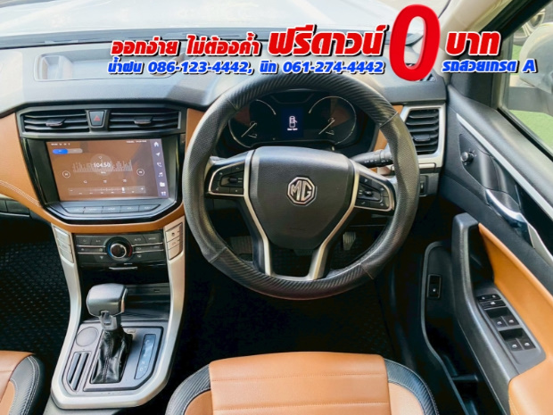 MG EXTENDER DOUBLE CAB 2.0 GRAND X ปีจดทะเบียน 2026 