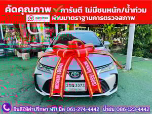 TOYOTA  ALTIS 1.6 G ปี 2021
